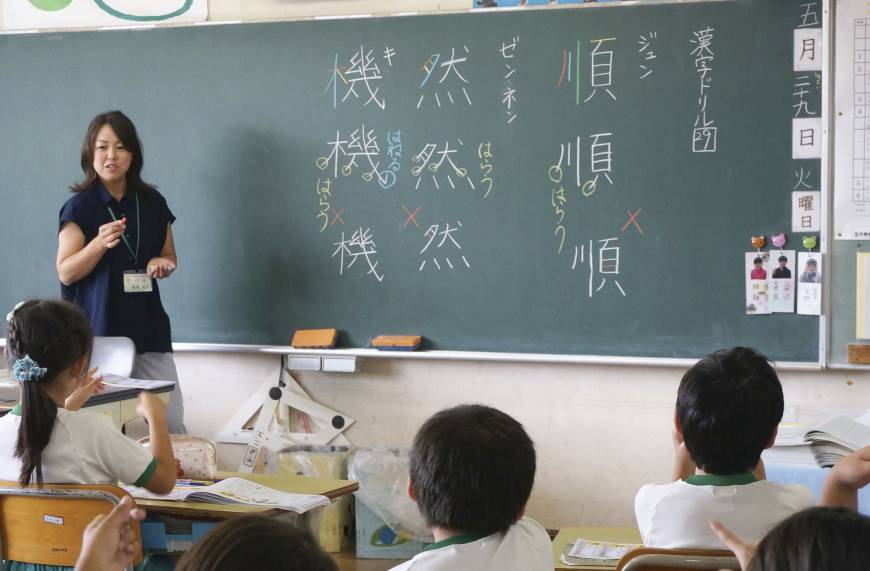 Nhật Bản Sử dụng phấn màu trong giảng dạy để hỗ trợ học sinh mù màu