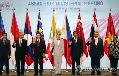 Hàn Quốc sẽ tổ chức hội nghị thượng đỉnh đặc biệt với ASEAN