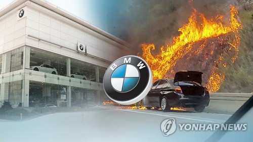 Hàn Quốc mở rộng điều tra nguyên nhân cháy hàng loạt xe BMW