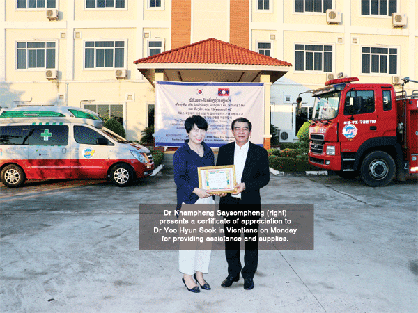 Hàn Quốc hỗ trợ Lào giảm nghèo