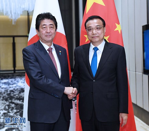 Thủ tướng Trung - Nhật dự lễ kỷ niệm 40 năm ngày ký Hiệp ước Hòa bình