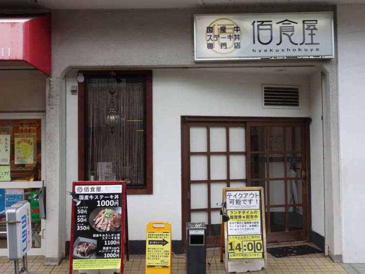 Nhật Bản nỗ lực giảm lãng phí thực phẩm