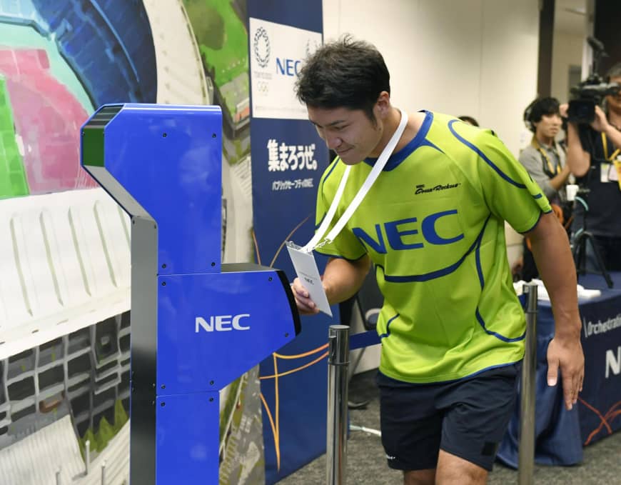 Nhật Bản Đưa vào sử dụng hệ thống nhận diện khuôn mặt tại World Cup Rugby 2019