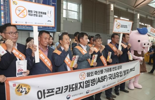 Hàn Quốc tăng cường kiểm dịch đối phó với dịch sốt lợn châu Phi