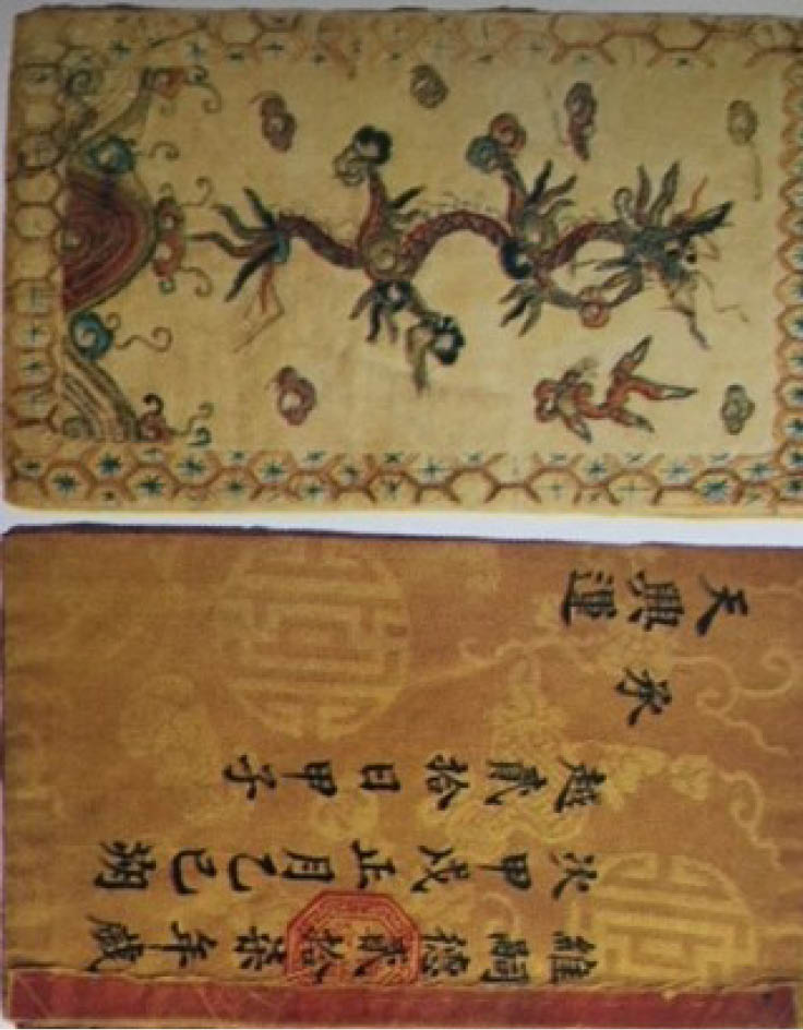 Silk Books in the Nguyen Dynasty’s Era