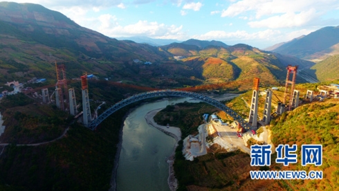 Cầu vòm đường sắt nhịp dài nhất thế giới của Trung Quốc hợp long