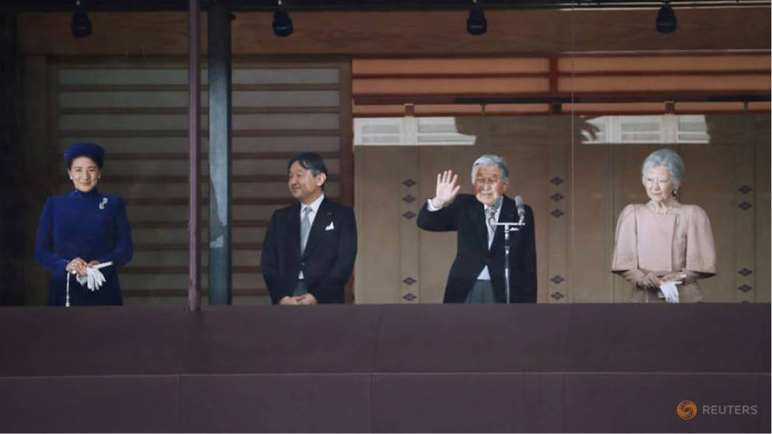 Hơn 75 000 người tham dự lễ sinh nhật thứ 85 của Nhật hoàng Akihito