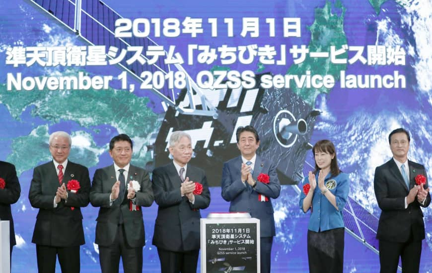 Nhật Bản sắp thử nghiệm hệ thống cảnh báo thảm họa cho khu vực châu Á-Thái Bình Dương