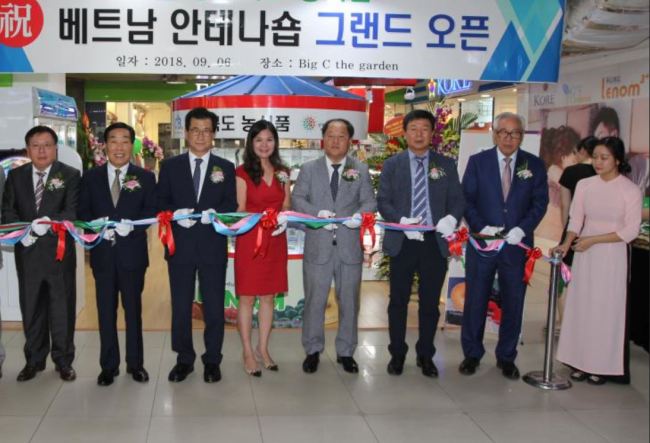 Trung Quốc  ASEAN trở thành thị trường hàng đầu của nông thuỷ sản Hàn Quốc