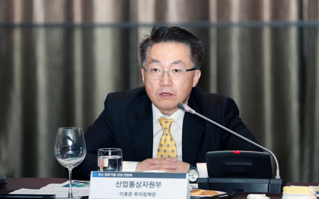 Hàn Quốc nỗ lực thu hút các công ty công nghệ cao nước ngoài