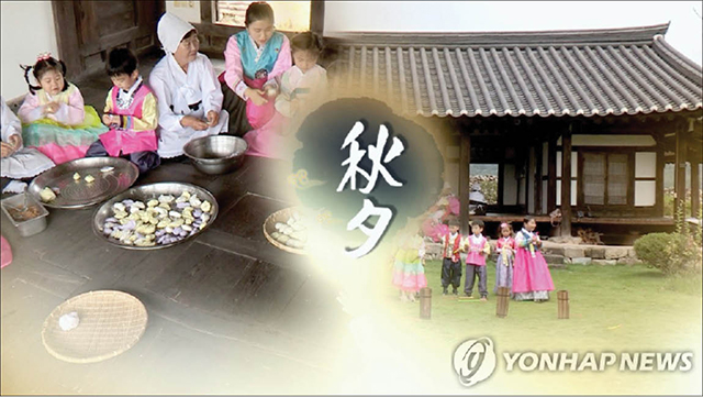 Hàn Quốc Xu hướng cắt giảm chi tiêu ăn ngoài trong mùa lễ