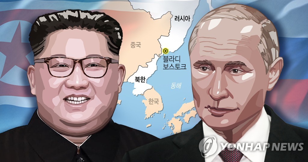 KCNA Nhà lãnh đạo Kim Jong Un lên đường thăm Nga