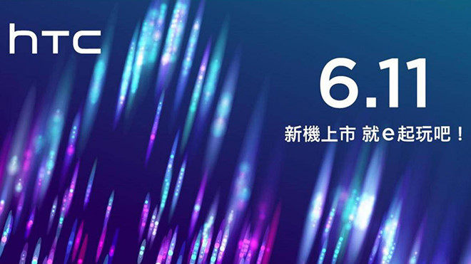 HTC công bố điện thoại mới vào tuần tới