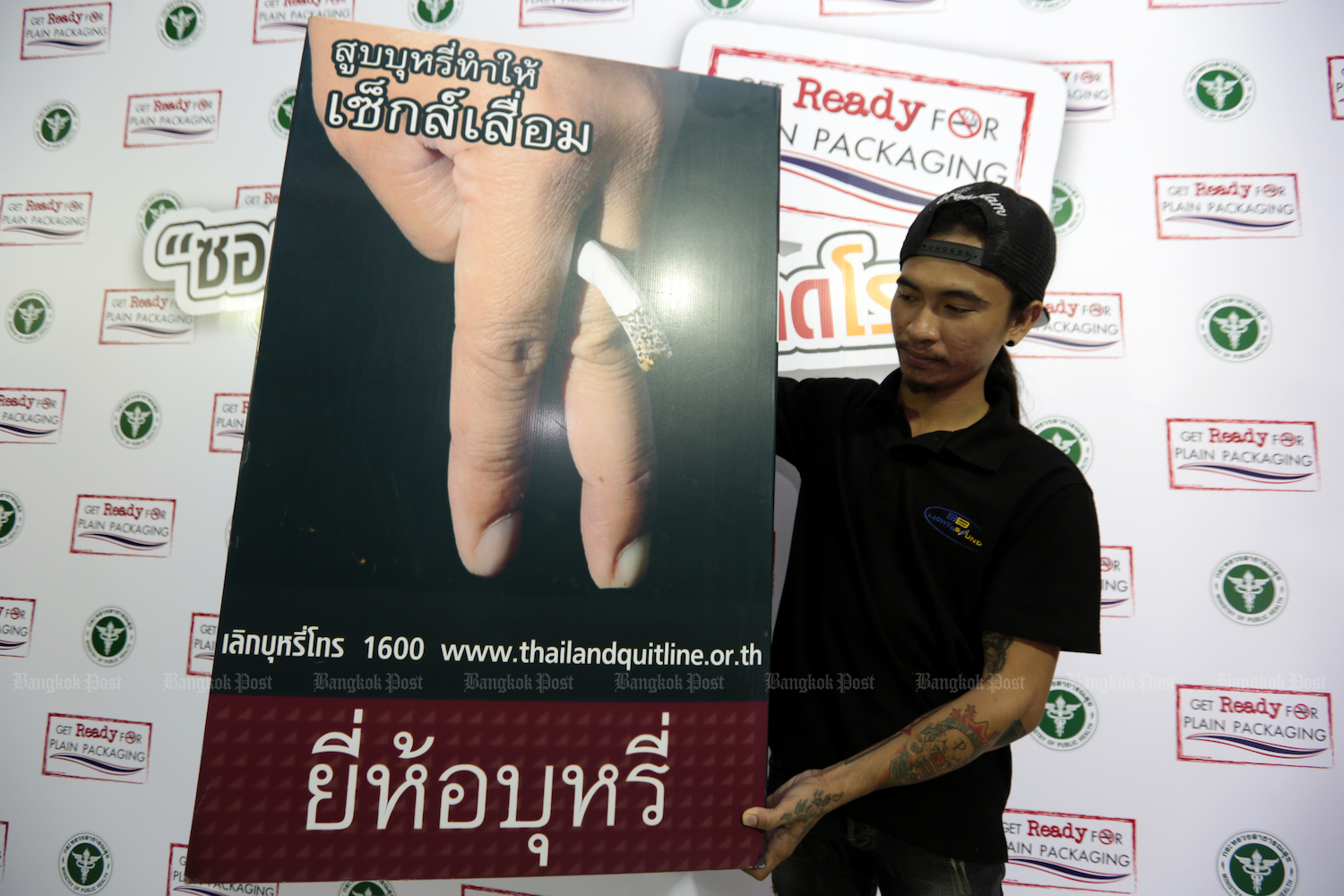 Thái Lan bắt buộc đóng gói thuốc lá theo tiêu chuẩn bao bì đơn giản