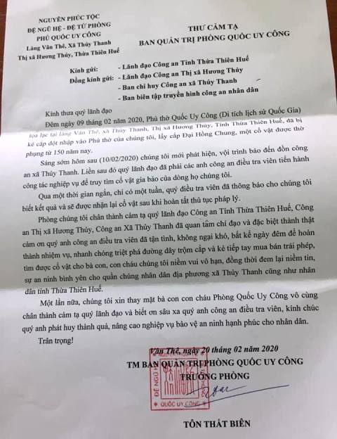 Gửi thư cảm tạ đến các lực lượng công an vì sớm bắt được các đối tượng trộm cổ vật