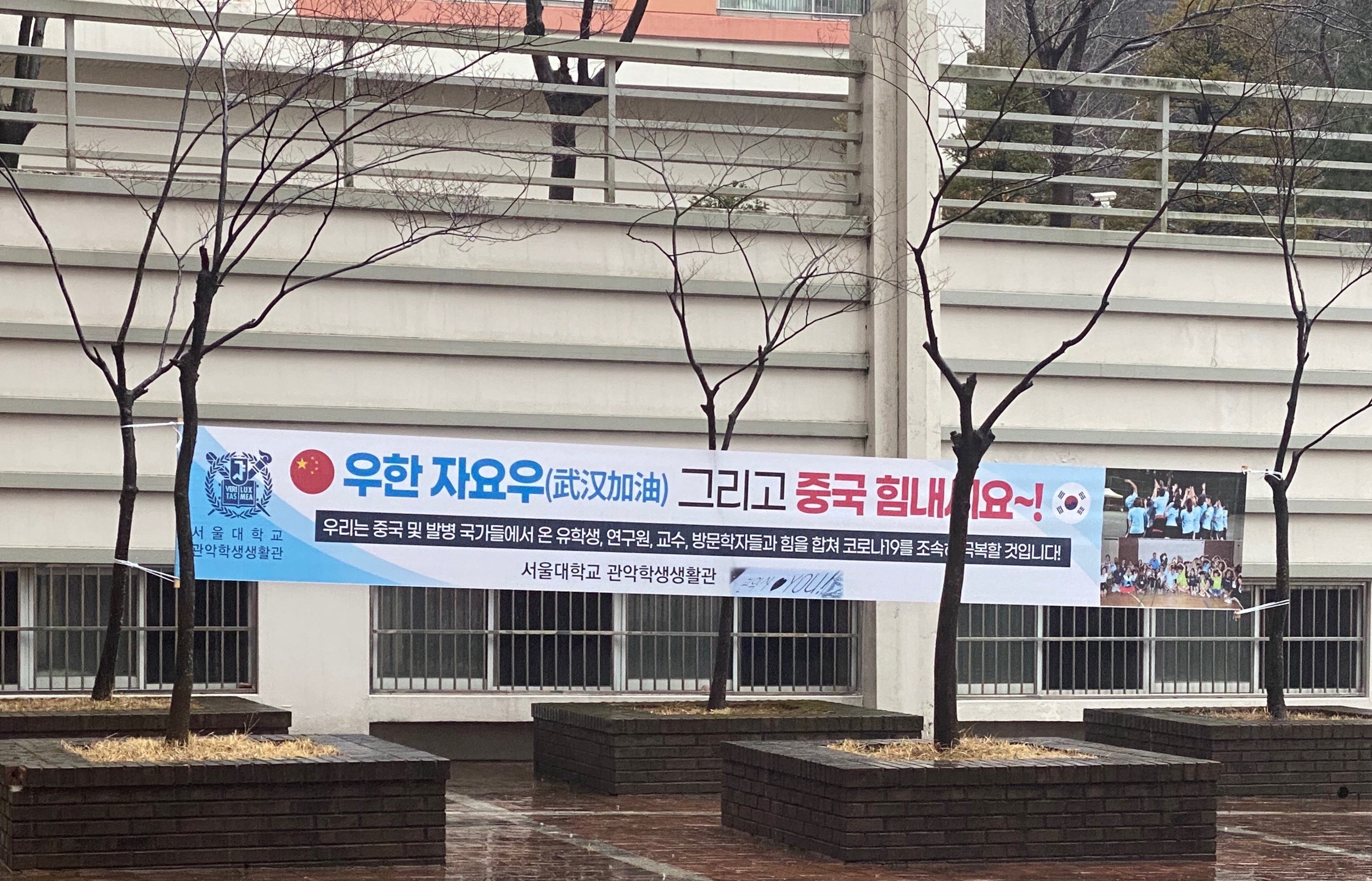 Du học sinh tại Hàn Quốc căng thẳng trong 3 ngày dịch bùng phát