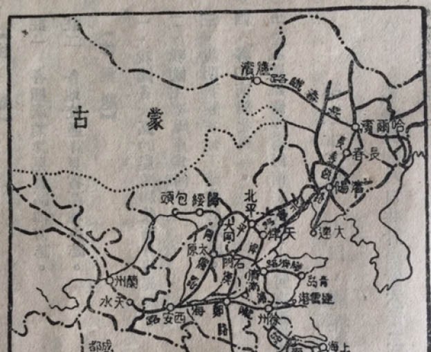 Chinese geography book does not record Hoang Sa Paracel Islands - Truong Sa Spratly Islands