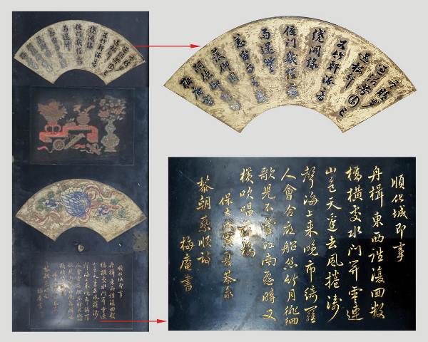 Ngắm thư pháp của công chúa Mai Am qua trấn phong sơn khắc đầu thế kỷ XX