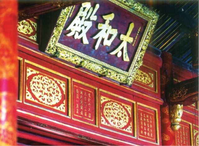 Preserving literature on Hue royal architecture