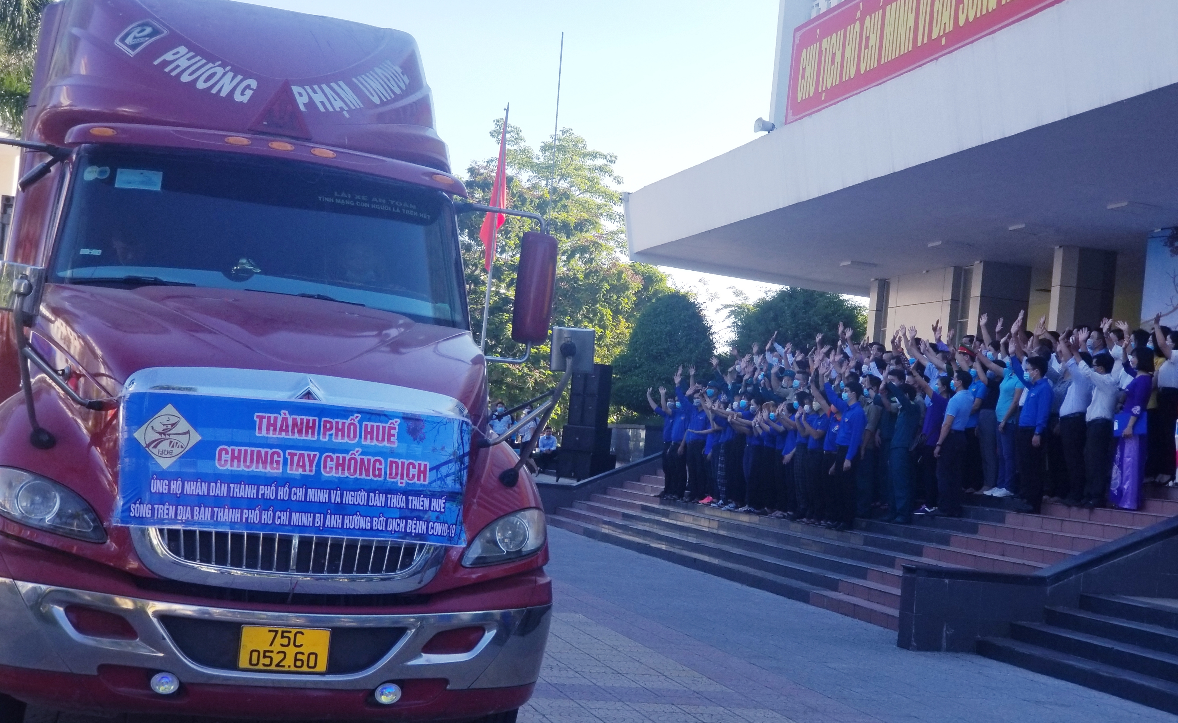 Hơn 1,5 tỷ đồng và 30 tấn thực phẩm ủng hộ chương trình “Chung tay chống dịch”