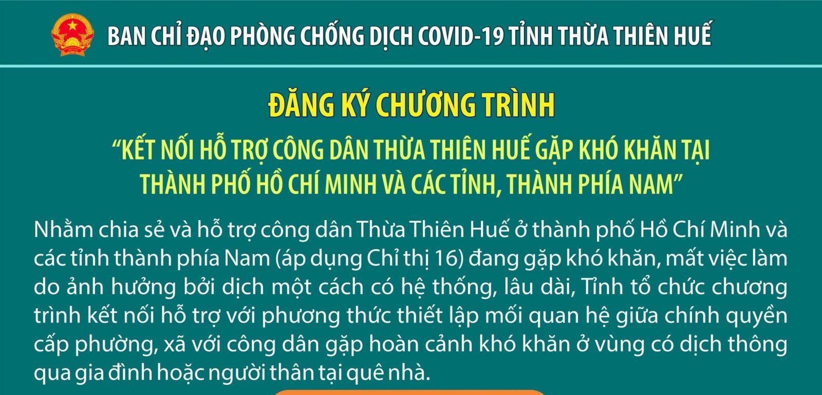 Kicking off program of supporting Thua Thien Hue citizens in the South where Directive No 16 is applied