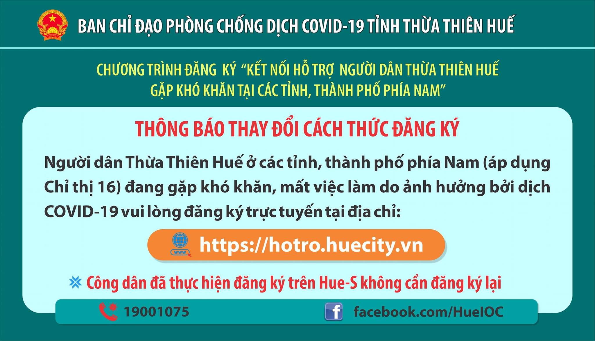 Thay đổi cách thức đăng ký chương trình kết nối hỗ trợ người dân Thừa Thiên Huế