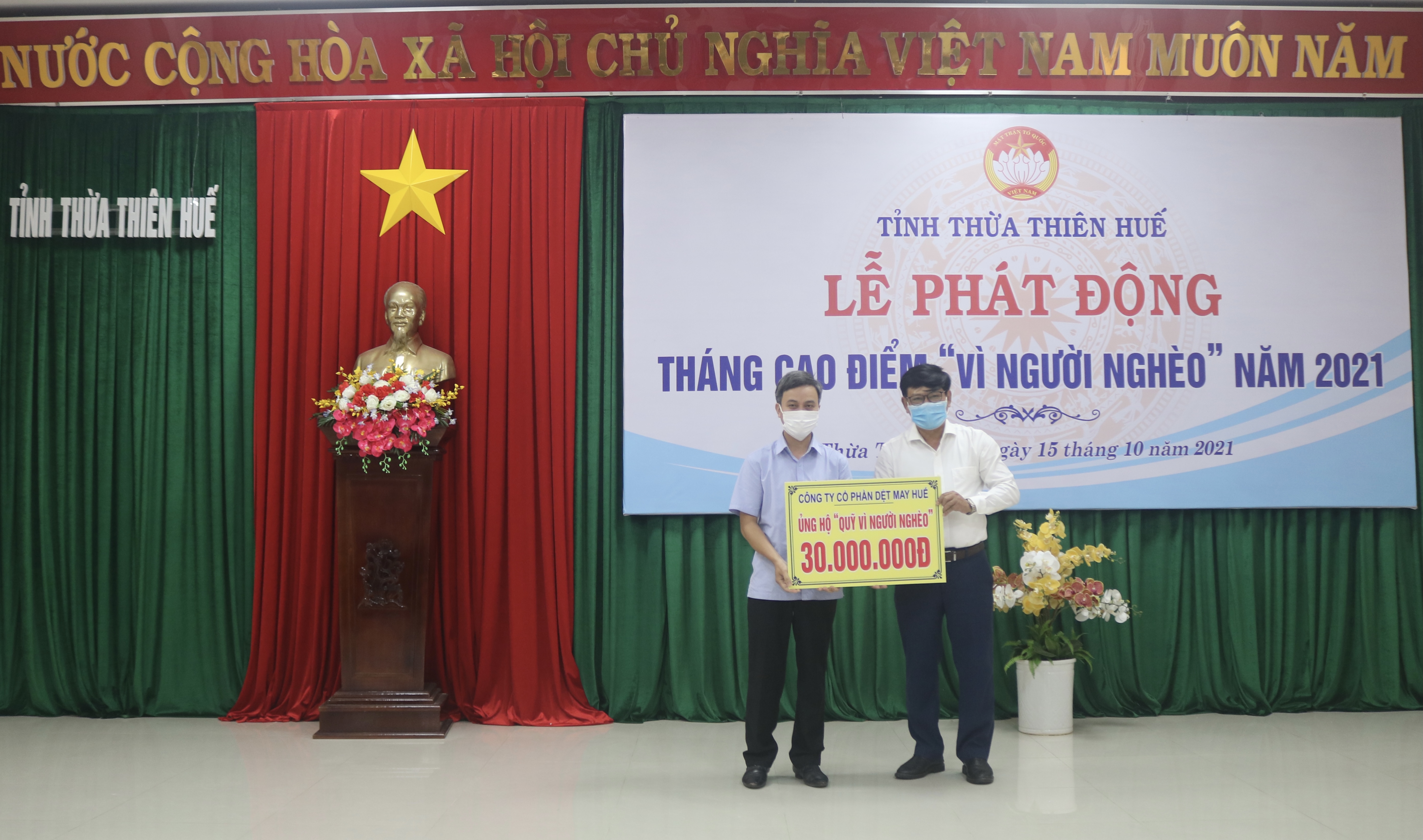 Hơn 663 triệu đồng ủng hộ Quỹ “Vì người nghèo”