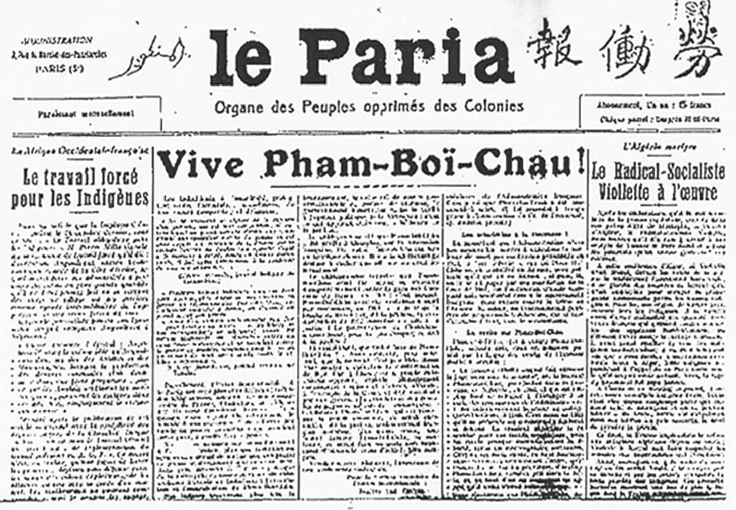 Những điều tiên báo về tầm vóc Nguyễn Ái Quốc - Hồ Chí Minh