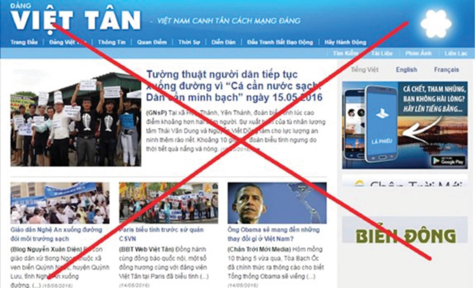 Chống phá của các tổ chức phản động lưu vong