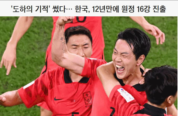 Đêm của Á châu