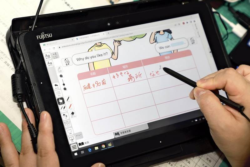 Hàn Quốc có kế hoạch chuyển sang sử dụng sách giáo khoa kỹ thuật số